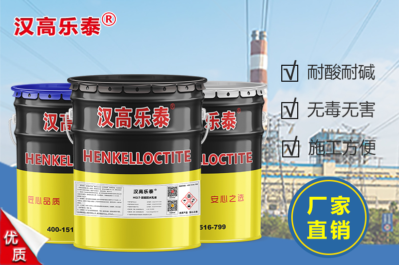 1591776584480517.jpg 防腐涂料.jpg