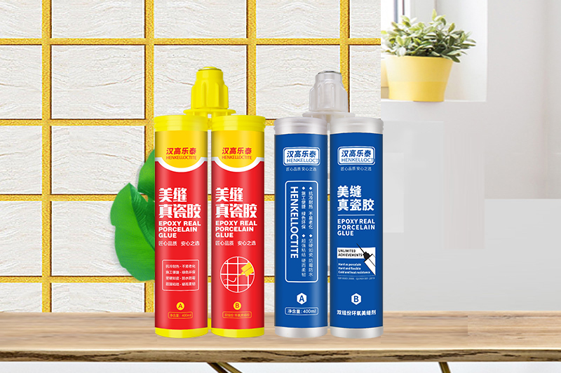 美縫真瓷膠.jpg