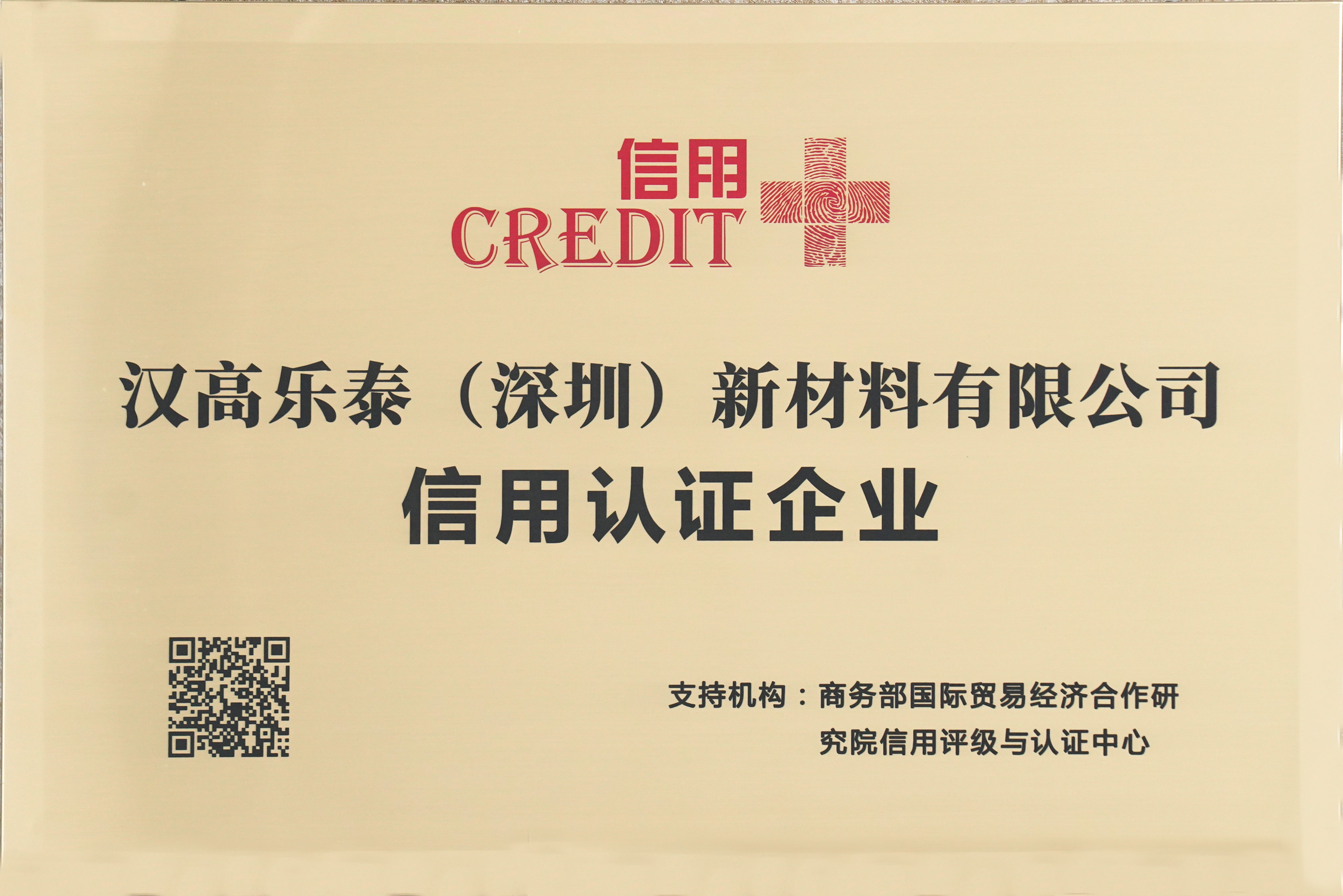 1611562969366801.jpg 微信圖片_20210125162143.jpg