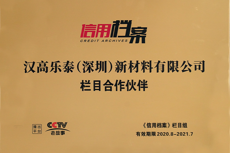 1613969938197065.jpg 證書(shū)4.jpg