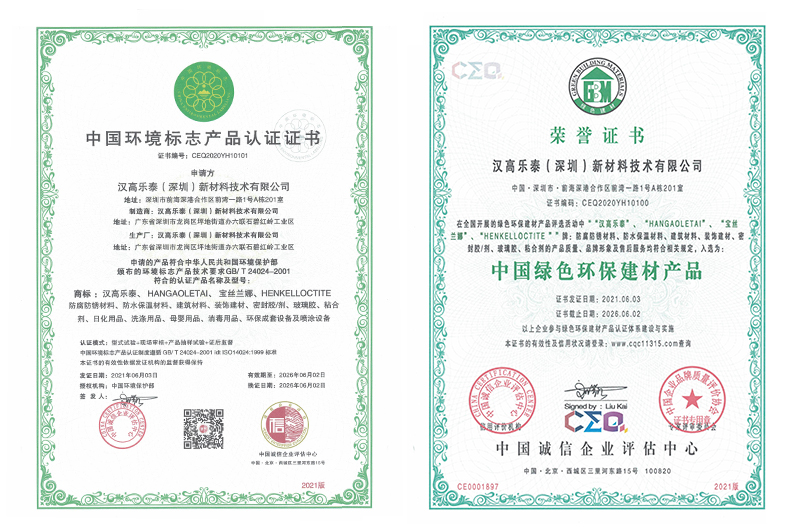 1624494662773872.jpg 微信圖片_20210624083042.jpg