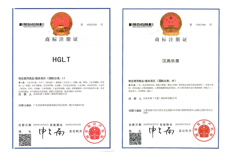 1629166416335055.jpg 新漢高樂(lè)泰深圳榮譽(yù).jpg