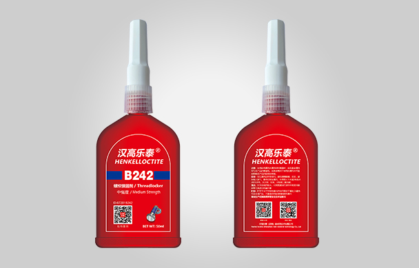 1641973036832682.jpg B242.jpg